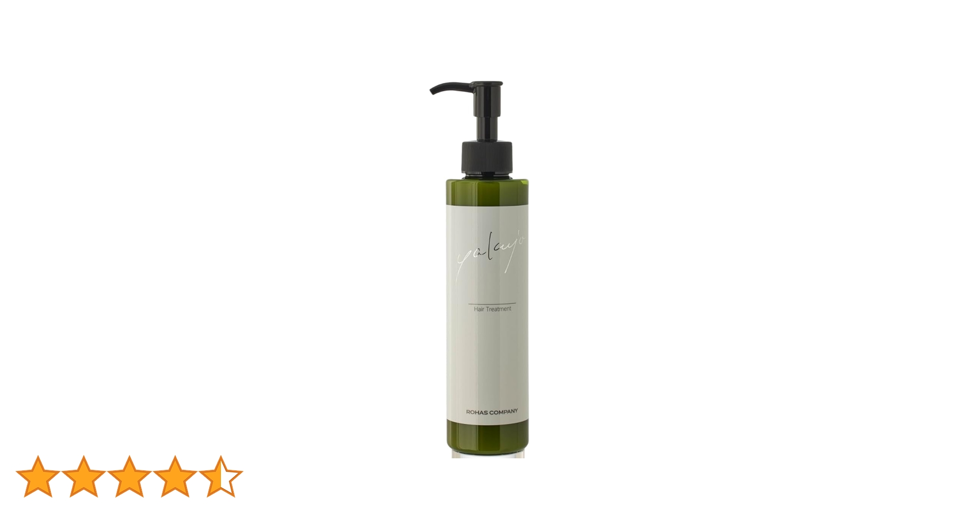 ヤクジョトリートメント ROHAS COMPANY500 g2個！明日値上げ ヤクジョトリートメントROHAS COMPANY500g 7月値上げ❗️ ヤク
